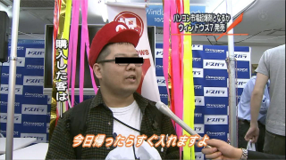 Illustration for article titled Why Nintendo Fans Are Called “Pigs” (and Other Things) in Japan